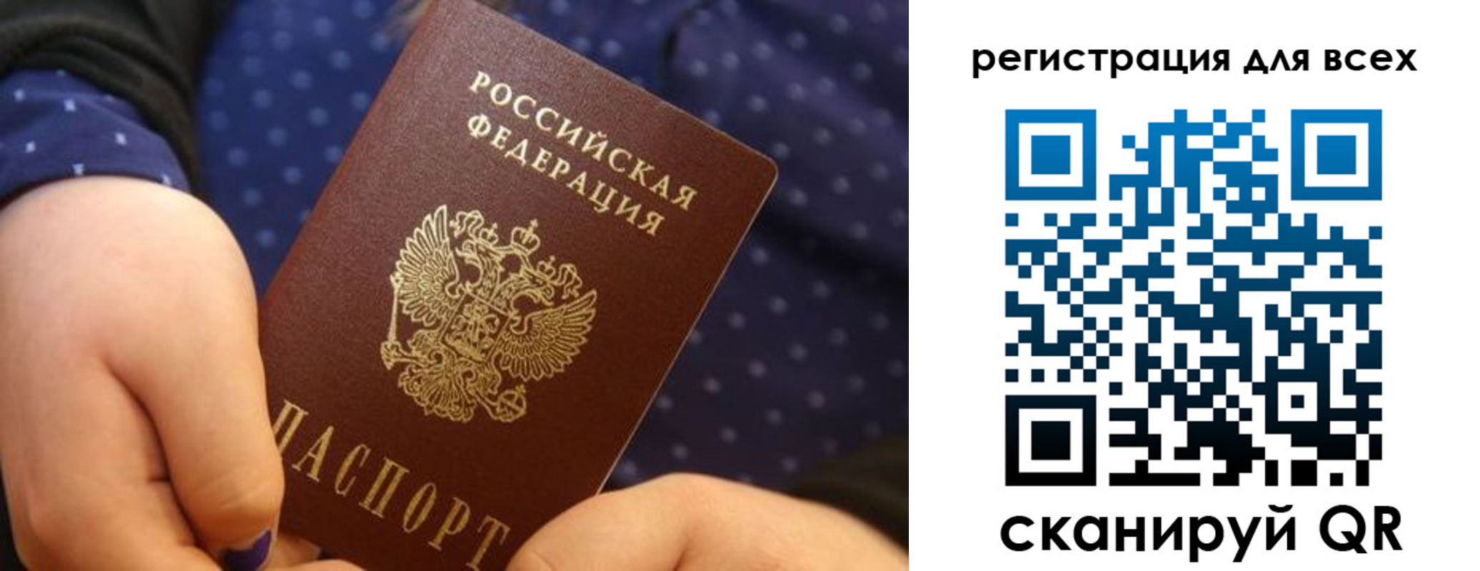 временная регистрация в Коврове